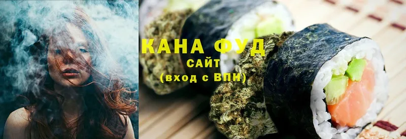 Cannafood конопля  Хасавюрт 